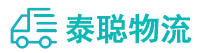 重庆到官渡区物流公司